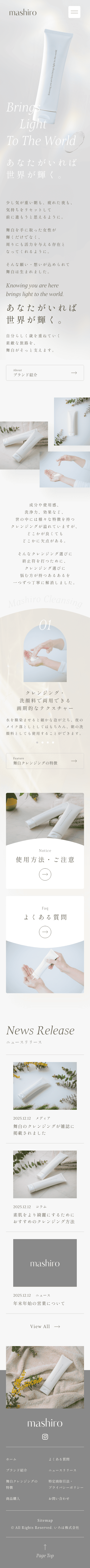 SMART PHONE