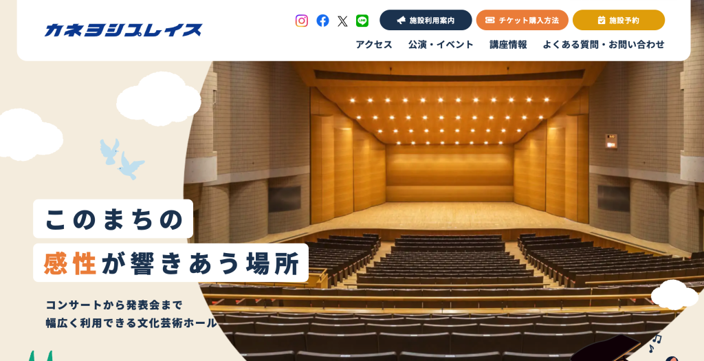 カネヨシプレイス 様