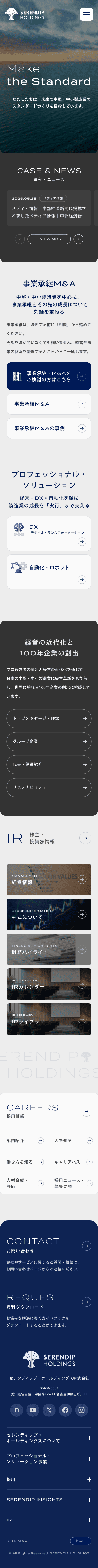 SMART PHONE