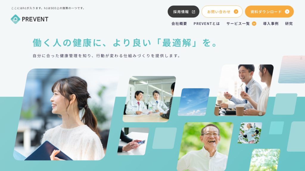 株式会社PREVENT 様