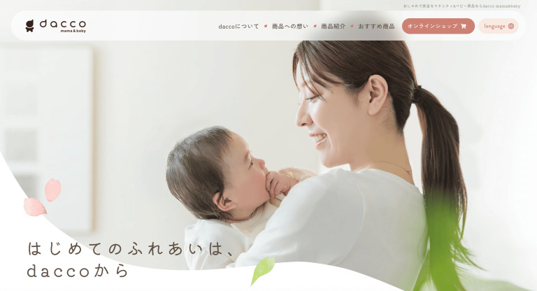 オオサキメディカル株式会社　様
