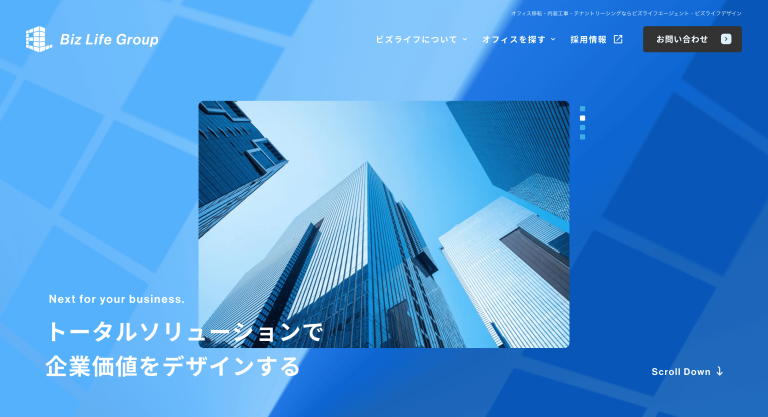 株式会社ビズライフエージェント　様