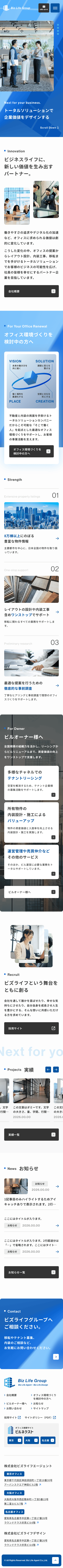 SMART PHONE