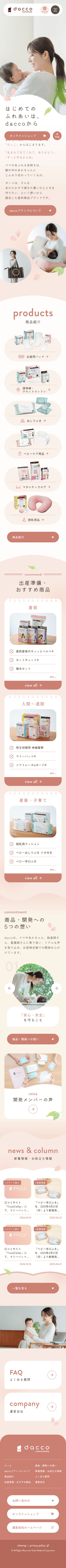 SMART PHONE