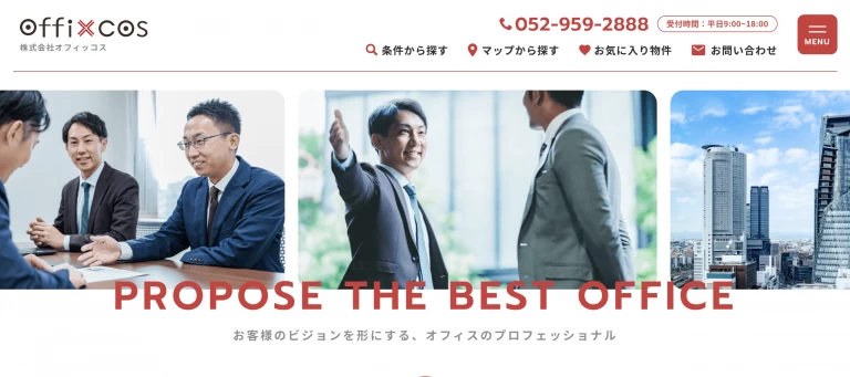 株式会社オフィッコス様(リニューアル)